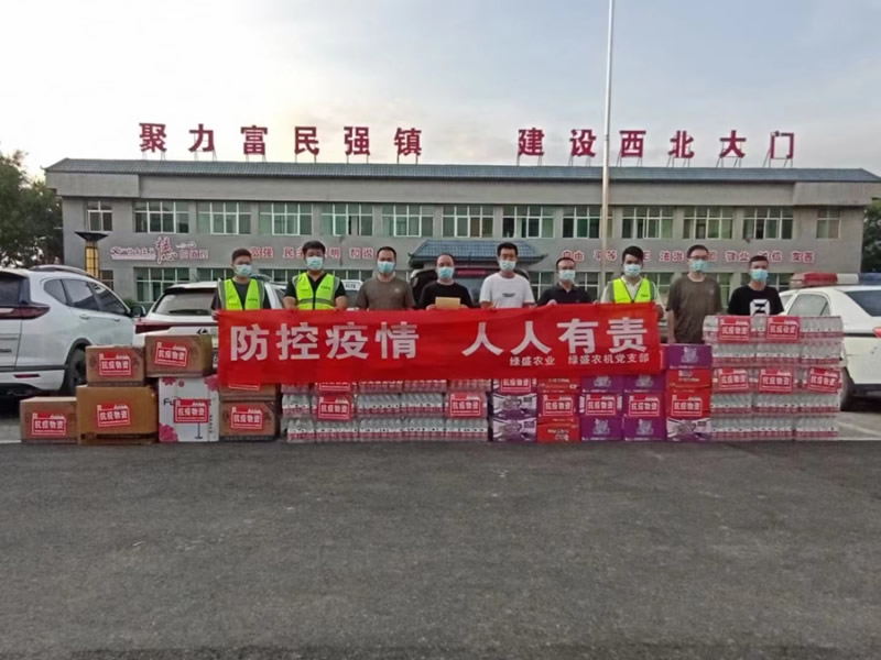 抗擊疫情，渭南市青年企業(yè)家聯(lián)合會(huì)會(huì)員在行動(dòng)！